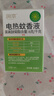 潤本（RUNBEN）蚊香液電蚊香驅蚊液90晚45ml×3瓶補充裝防蚊無(wú)香型 曬單實(shí)拍圖
