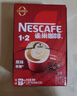 雀巢（Nestle）【樊振東同款】1+2原味低糖*速溶咖啡三合一沖調飲品90條1350g 曬單實(shí)拍圖