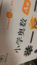 [認準官方正版] 套裝2冊 小學(xué)奧數舉一反三A版+B版二年級 AI助學(xué) 小學(xué)奧數舉一反三奧數培優(yōu)數學(xué)思維訓練數學(xué)競賽題奧數講解練習冊 陜西人民教育出版社 曬單實(shí)拍圖