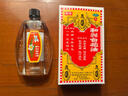 【3盒裝】和興白花油1號20ml 香港進(jìn)口風(fēng)油精萬(wàn)金油清涼油驅風(fēng)油藥油跌打損傷蚊蟲(chóng)叮咬止癢消炎止痛傷風(fēng)鼻塞頭暈頭痛