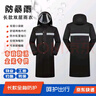 長(cháng)款雙層網(wǎng)格內襯連體雨衣成人雨衣雨披男女通用防暴雨長(cháng)款雨衣 黑色 4XL【身高170-180cm】 曬單實(shí)拍圖