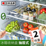 家の物語（KATEI STORY）日本冰箱收納盒抽屜式保鮮盒食品級(jí)蔬菜雞蛋冷凍專用儲(chǔ)物整理神器 曬單實(shí)拍圖