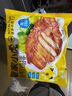 皇家小虎奧爾良香煎雞排1kg/10片雞胸肉雞扒早餐半成品減脂代餐源頭直發(fā) 曬單實(shí)拍圖