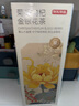 京東京造菊花茶金絲皇菊金銀花枸杞組合40包150g 大朵獨立包裝火花草茶葉 曬單實拍圖