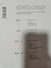 南天門(mén)計(jì)劃美術(shù)設(shè)定集 科幻美術(shù)游戲動(dòng)畫(huà)小說(shuō)星球大戰(zhàn)鸞鳥(niǎo)玄女白帝三體高達(dá)超時(shí)空要塞浙江人民美術(shù)出版社   曬單實(shí)拍圖