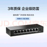 華三（H3C）8口千兆交換機(jī) 非網(wǎng)管企業(yè)級(jí)交換器 監(jiān)控網(wǎng)絡(luò)網(wǎng)線分線器 家用宿舍分流器 Mini S8G-U 曬單實(shí)拍圖