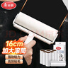 美麗雅粘毛器滾筒16cm加大號(hào)沾毛神器寵物貓毛清理器斜撕紙共7卷420撕 曬單實(shí)拍圖