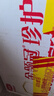 伊利金領(lǐng)冠珍護(hù)2段900g A2奶源HMOs嬰幼兒配方奶粉6-12月【三代OPO】 2段 珍護(hù) 900g 6罐 曬單實拍圖
