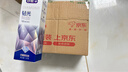 舒客肖戰同款鉆光粹白牙膏去牙漬煙漬美白牙齒120克薄荷香新舊隨機發(fā) 曬單實(shí)拍圖