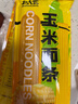 北大荒雜糧 玉米面條 粗糧主食 代餐黃面條 純玉米面 掛面條 玉米面條200g 200g*12袋 曬單實(shí)拍圖