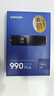 三星（SAMSUNG）1TB SSD固態(tài)硬盤(pán) M.2接口(NVMe協(xié)議PCIe4.0*4/5.0*2)讀速7150MB/S 990 EVO Plus 曬單實(shí)拍圖