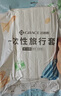 潔麗雅（Grace）旅行一次性床單被套罩枕套加厚四件套酒店床上用品單人款三件套 曬單實拍圖