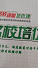 2025秋名校課堂同步培優(yōu)七年級上冊下冊數學(xué)英語(yǔ)人教版北師版名校培優(yōu)專(zhuān)題7年級初一培優(yōu)撥高特訓尖子生壓軸題專(zhuān)題訓練每日一練 【25秋】七年級上冊【數學(xué)人教版】 曬單實(shí)拍圖