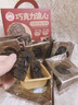 洋欣雨中秋巧克力流心月餅禮盒5枚250g團購送禮批發(fā)員工福利傳統糕點(diǎn)心 曬單實(shí)拍圖