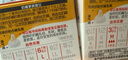 貝親自然實(shí)感啟銜奶嘴 寬口徑奶嘴 M號、L號-各1只 3個(gè)月以上 曬單實(shí)拍圖