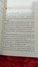 腫瘤患者自然療法 石法武 馬金昌 李臻 主編 腫瘤醫學(xué)書(shū)籍 自然療法調理腫瘤營(yíng)養飲食健康河南科學(xué) 曬單實(shí)拍圖