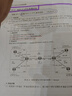 HCIP-Datacom認證實(shí)驗指南 2023華為數通認證實(shí)驗手冊華為HCIP路由與交換技術(shù)hcipdatacom云計算hcie、hcip網(wǎng)絡(luò )技術(shù)學(xué)習指南備考教程題庫 曬單實(shí)拍圖