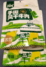 火山小牛魔手撕風干牛肉干混合口味500g內(nèi)蒙古特產(chǎn)脂孕婦休閑零食減獨立包裝 曬單實拍圖