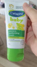 絲塔芙（Cetaphil）溫和特護(hù)保濕霜85g寶寶面霜嬰幼兒面霜兒童面霜潤(rùn)膚乳液滋潤(rùn)補(bǔ)水 曬單實(shí)拍圖