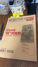 【高中全階段】課堂內外作文獨唱團雜志2025年1-11月現貨【2026全年/半年訂閱/團購優(yōu)惠】秋季學(xué)期征訂高中生高考素材精粹時(shí)事新聞讀者青年文摘過(guò)刊K 可團購【全年訂閱12期】25年1-12月送5個(gè) 曬單實(shí)拍圖