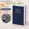 威爾基密碼儲物盒存錢(qián)罐帶鎖收納盒書(shū)本密碼箱小型保險箱個(gè)人用迷你小盒 中號-藍色書(shū)本密碼盒 24*15.5*5.5cm 曬單實(shí)拍圖