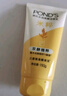 旁氏（POND'S）洗面奶 米粹水潤柔嫩潔面乳150g*2 氨基酸溫和保濕 開(kāi)學(xué)季 曬單實(shí)拍圖