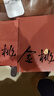 金桃 銀河獎(jiǎng)與華語科幻星云獎(jiǎng)得主 B站動(dòng)畫《黑門》編劇之一楊晚晴首部科幻長(zhǎng)篇 大唐時(shí)代的群像故事 西部公路小說 曬單實(shí)拍圖