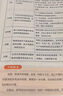 華圖公考2026 行測(cè)模塊寶典 數(shù)量資料言語(yǔ)常識(shí)判斷7本 國(guó)省省市聯(lián)考解題技巧書 國(guó)家公務(wù)員考試教材2025 北京浙江蘇云南山東西廣東四川河南北湖福建安徽 可搭粉筆5000題李夢(mèng)嬌常識(shí)網(wǎng)課中公 曬單實(shí)拍圖