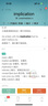 FAN BEAUTY DIARY范冰冰同款嘟嘟晶凍日夜淡紋唇油膜4g 保濕淡化唇紋 曬單實拍圖