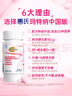 瑪特納惠氏中國版孕婦復合維生素葉酸鈣鐵硒孕早中晚期營(yíng)養60片(60天量) 曬單實(shí)拍圖