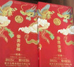 五糧液股份 文創(chuàng  )收藏 富貴吉祥人生四喜52度500ml*4瓶 濃香型純糧白酒 曬單實(shí)拍圖