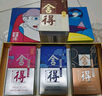 舍得 藝術(shù)舍得 致敬大師 濃香型 白酒 52度 100ml*3 禮盒裝 曬單實(shí)拍圖