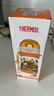 膳魔師（THERMOS）兒童水杯316l不銹鋼保溫杯寶寶水杯小學(xué)生吸管杯耐磨防摔可斜跨 黃恐龍 320ml（帶恐龍蛋+杯繩） 曬單實(shí)拍圖