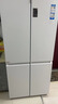 海爾（Haier）盛宴539升十字對開(kāi)四開(kāi)雙開(kāi)門(mén)白色風(fēng)冷無(wú)霜家用電冰箱一級能效變頻BCD-539WGHTDEDWVU1國家補貼20% 曬單實(shí)拍圖
