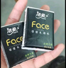 潔柔手帕紙黑Face加厚4層6片*30包面巾紙巾小包不掉屑超便攜 校園必備 曬單實拍圖