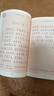 中華古詩(shī)文讀本 套盒裝12冊 雙色注音 掃碼聽(tīng)名師誦讀 中國經(jīng)典古詩(shī)詞 同步人教版教材國學(xué)文化美文鑒賞 小學(xué)生課外拓展閱讀少兒文學(xué) 曬單實(shí)拍圖
