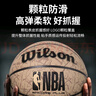 威爾勝NBA PLUS系列吸濕防塵7號球【絕塵暗紋款】WZ2023202CN7 曬單實(shí)拍圖