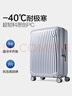 愛(ài)華仕【順順箱】行李箱男拉桿箱女24英寸多功能旅行箱商務(wù)銀色 曬單實(shí)拍圖