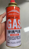 北岳卡式爐氣罐通用液化煤氣瓶便攜式丁烷卡磁瓦斯罐戶外噴火槍小氣罐 220g*8瓶裝【高純度/安全防爆】 曬單實拍圖