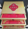 稻香村（DXC）月餅禮盒 中秋大禮包 蛋黃蓮蓉上品福禮1100g 曬單實(shí)拍圖