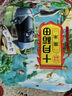 十月稻田 黑米 2斤 東北黑米 黑香米 五谷雜糧 粗糧 真空裝 無(wú)染色 曬單實(shí)拍圖