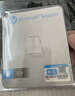 惠普USB藍牙適配器5.0接收器免驅 適用鍵盤(pán)鼠標耳機音響手柄 PC電腦臺式機外置藍牙模塊無(wú)線(xiàn)藍牙發(fā)射器 曬單實(shí)拍圖