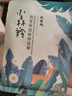 百雀羚（PECHOIN）面膜 小森羚沁瑩保濕煥顏面膜貼 深度補水滋潤細致毛孔護膚品官方 小森羚保濕面膜 30片 曬單實拍圖