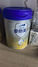愛他美（Aptamil）新老國標(biāo)隨機 卓傲兒童奶粉配方調(diào)制乳粉(3-6歲)800g【優(yōu)量DHA】  曬單實拍圖