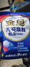 金魚(yú)光亮煥新雙用型洗碗凝珠35顆 洗碗機洗滌劑洗碗粉洗碗塊耗材 曬單實(shí)拍圖