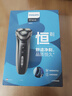 飛利浦（PHILIPS）電動(dòng)剃須刀經(jīng)典3系 干濕雙剃刮胡刀 配彈出式鬢角修剪器 送男友送老公 父親生日禮物 曬單實(shí)拍圖