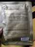 自然堂（CHANDO）III型重組膠原蛋白修護凍干面膜0.65g*1片裝 曬單實拍圖