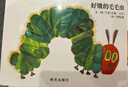 當(dāng)當(dāng)正版童書 信誼世界精選圖畫書 清華附小學(xué)校推薦一二年級(jí)必讀課外閱讀書繪本書目 猜猜我有多愛(ài)你 青蛙和蟾蜍 逃家小兔 南瓜湯 生氣湯 窗里有什么 遲到大王 好餓的毛毛蟲（紙板書）（0-3歲） 曬單實(shí)拍圖