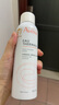 雅漾（Avene）舒泉調(diào)理噴霧150ML 定妝補(bǔ)水保濕 爽膚水化妝水 護(hù)膚中噴禮物 曬單實(shí)拍圖