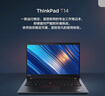聯(lián)想ThinkPad T14酷睿i5/i7筆記本電腦4K屏商務(wù)辦公輕薄本移動(dòng)工作站 酷睿i5滿(mǎn)血增強版 16GB運行內存+512GB固態(tài)硬盤(pán) 曬單實(shí)拍圖